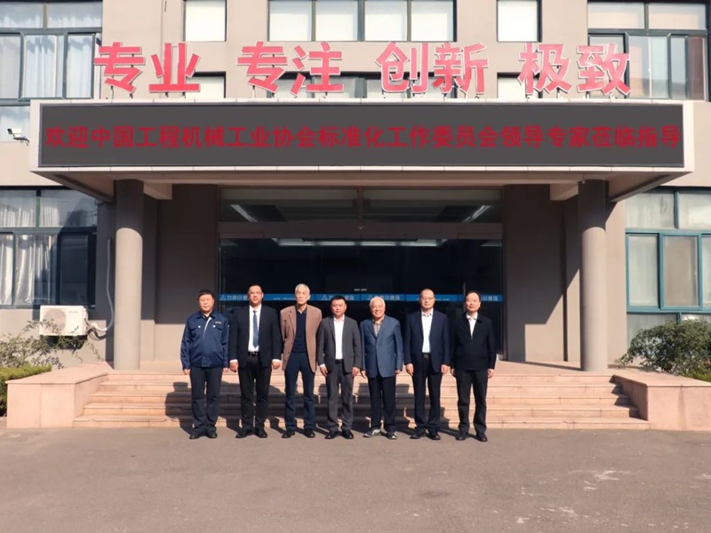 第七屆工程機(jī)械行業(yè)標(biāo)準(zhǔn)化工作會(huì)議暨2024年中國工程機(jī)械工業(yè)協(xié)會(huì)標(biāo)準(zhǔn)化工作委員會(huì)年會(huì)5.jpg 第七屆工程機(jī)械行業(yè)標(biāo)準(zhǔn)化工作會(huì)議暨2024年中國工程機(jī)械工業(yè)協(xié)會(huì)標(biāo)準(zhǔn)化工作委員會(huì)年會(huì)5.jpg