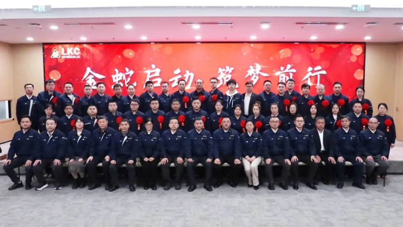 1735521655731995.jpg 青島力克川液壓股份有限公司召開(kāi)2024年度總結(jié)表彰大會(huì)4.jpg