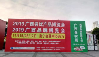 廣西通靈大峽谷驚艷亮相2019年兩大盛會，展現(xiàn)自然奇觀與文旅服務新魅力